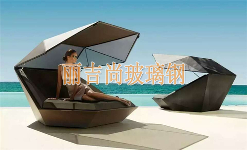 玻璃钢雕塑防晒休闲椅