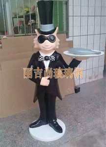 西服羊卡通玻璃钢雕塑