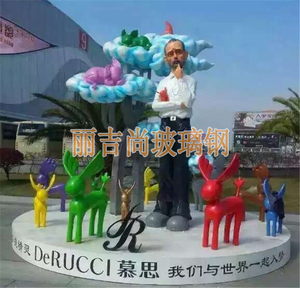 人物原型订制公园景观玻璃钢雕塑