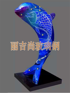 鱼图案海豚动物玻璃钢雕塑