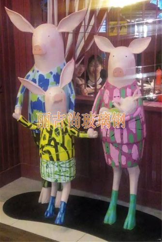 玻璃钢雕塑三只小猪
