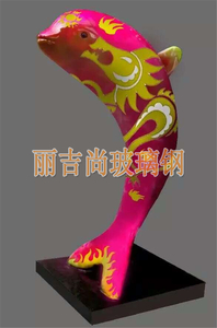龙图案海豚动物玻璃钢雕塑