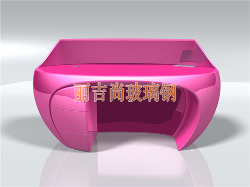 半弧形玻璃钢雕塑前台（粉红）
