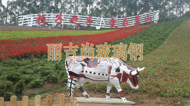 玻璃钢雕塑 