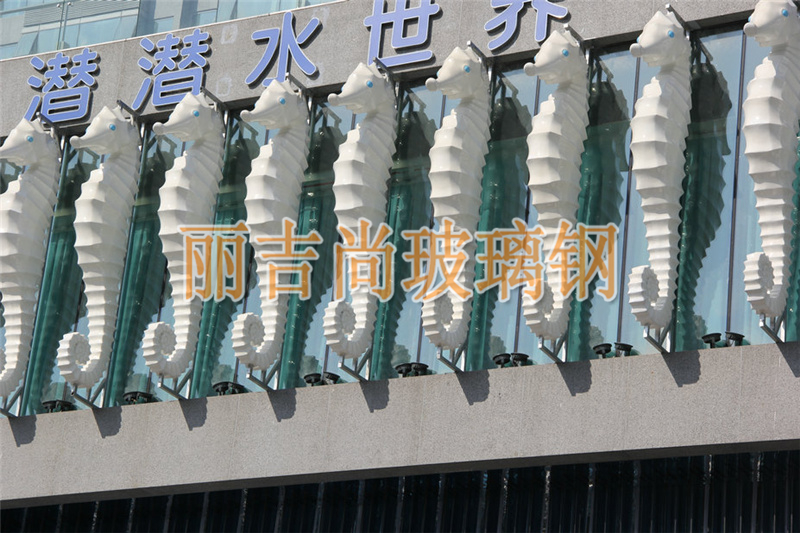 玻璃钢雕塑 