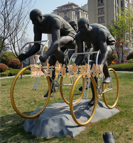 骑单车公园景观玻璃钢雕塑