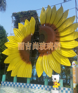 向日葵公园景观玻璃钢雕塑