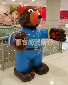 熊模型卡通玻璃钢雕塑工艺摆件
