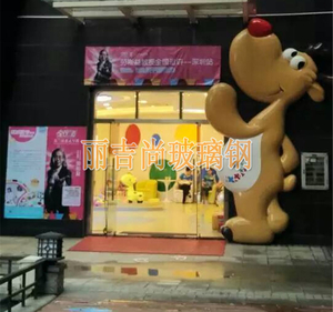 卡通玻璃钢雕塑商场美陈