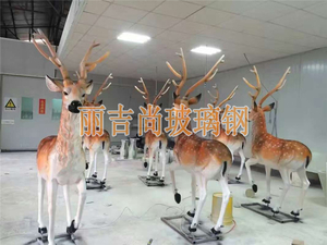梅花鹿动物玻璃钢雕塑