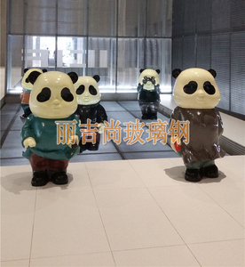 熊猫人动漫玻璃钢雕塑工艺摆件