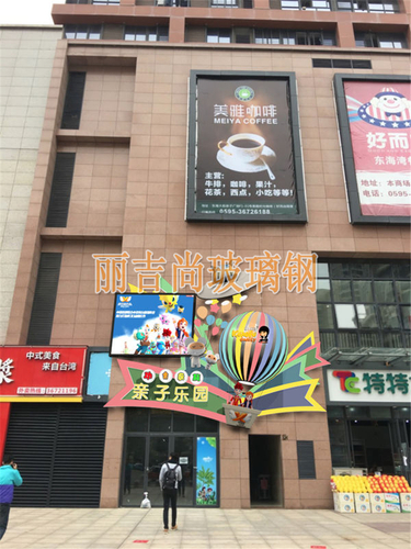墙面图案墙饰吊饰玻璃钢雕塑