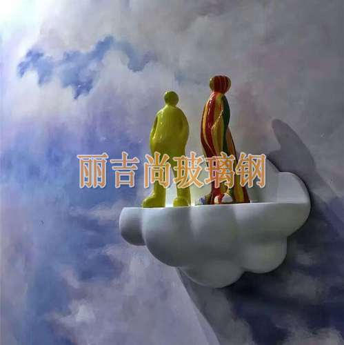 人形墙饰吊饰玻璃钢雕塑