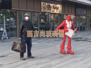 看报人玻璃钢雕塑商场美陈